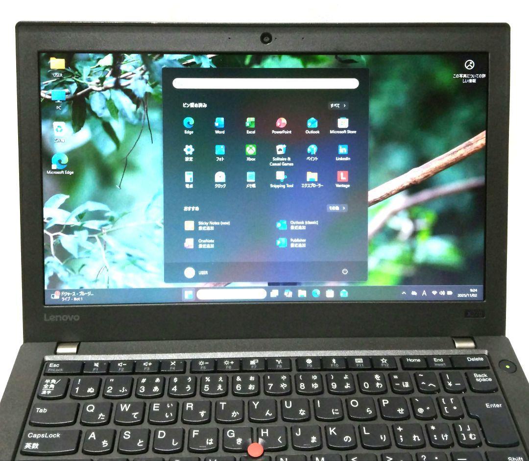 ThinkPad X270　i5／8GB／512GB／オフィス／デュアルブート