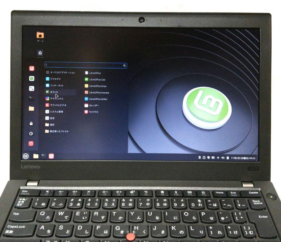 ThinkPad X270　i5／8GB／512GB／オフィス／デュアルブート