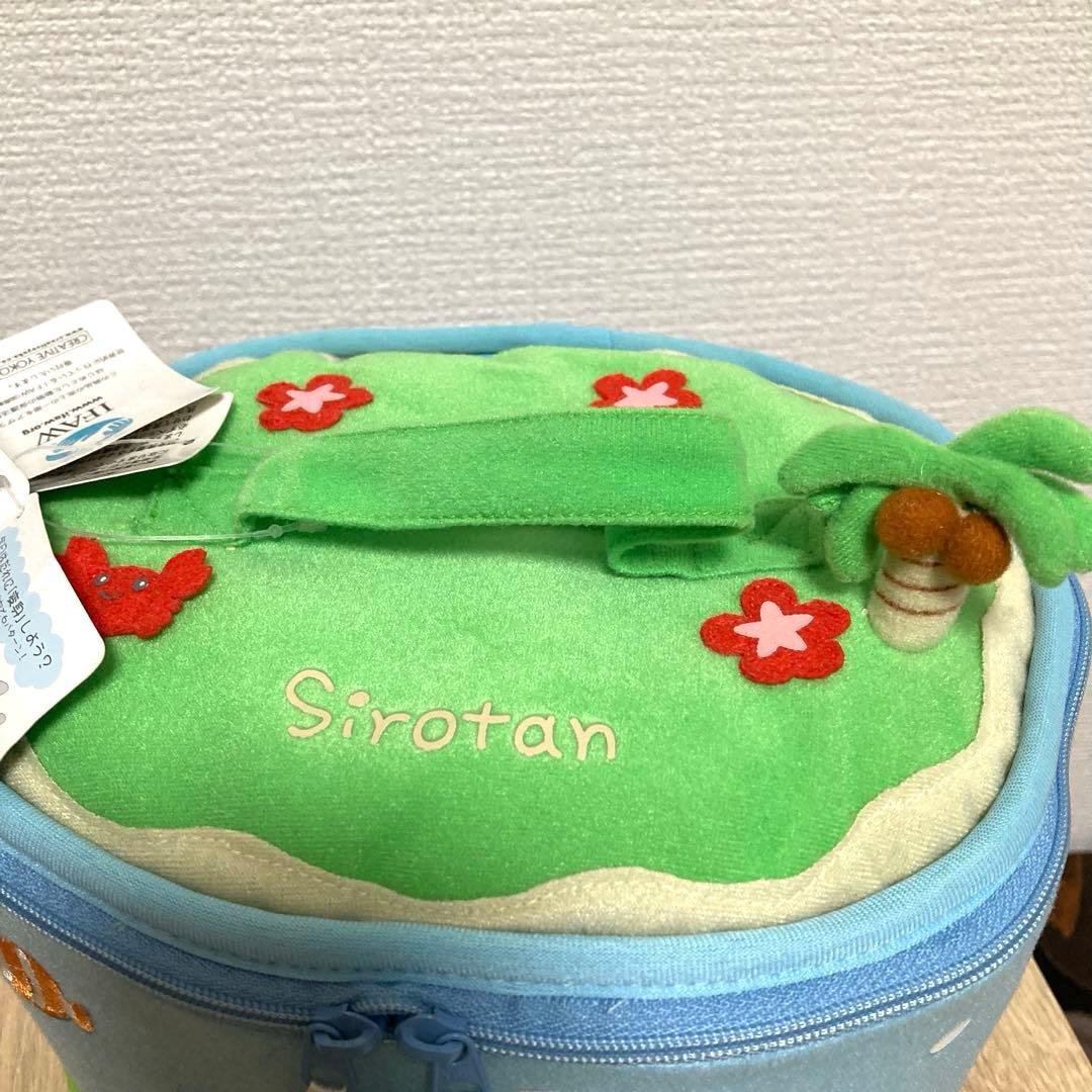しろたん　海の動物に変身セット　Sirotan マザーグースの森