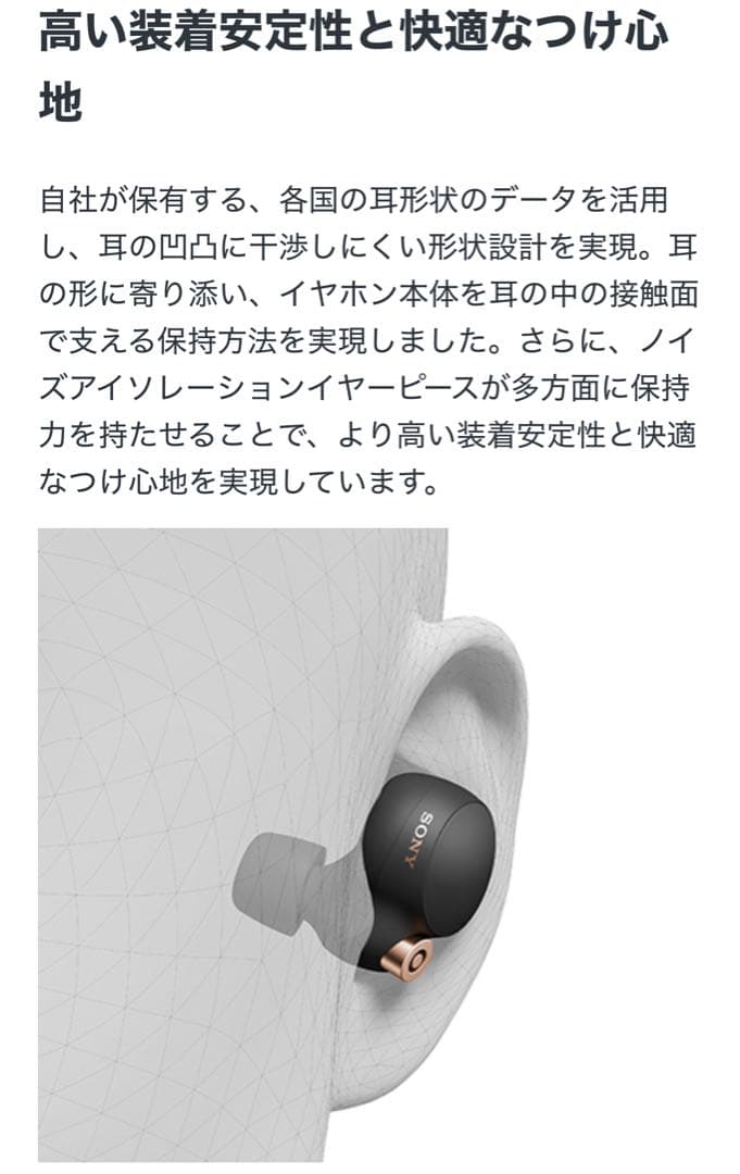 【新品未使用】 SONY WFー1000XM4 プラチナシルバー ソニー