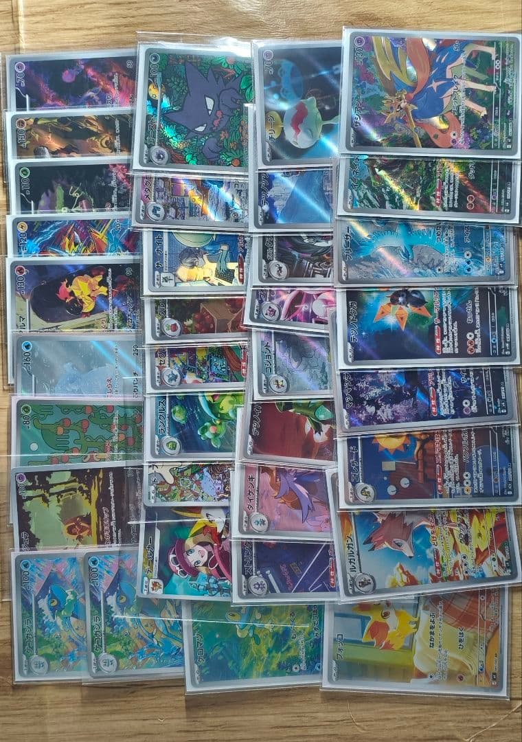 メガゲンガーex等まとめ売り