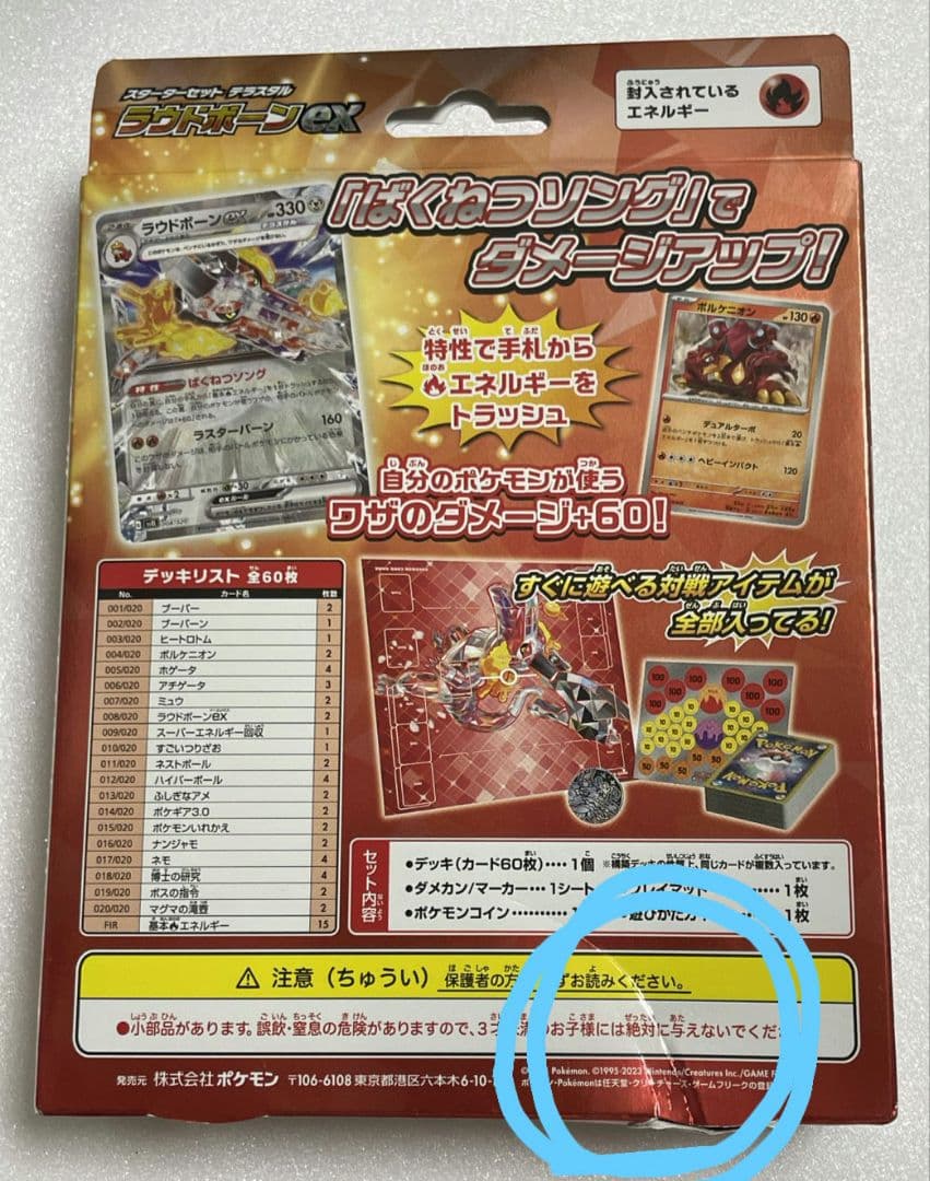 シュリンク付き　未開封BOX　まとめ売り