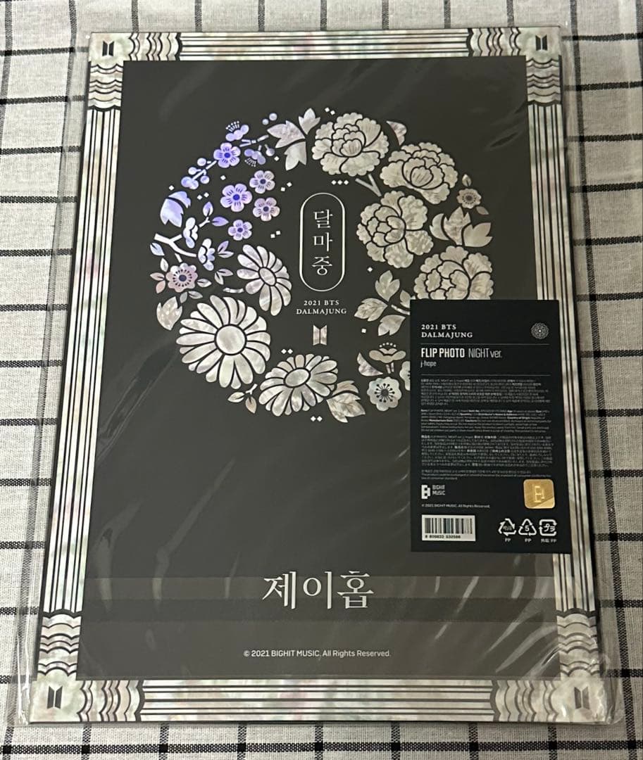 BTS プレミアムフォト Premium photo 10枚セット