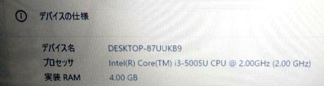 Windowsノート本体 ASUS X540L i3 SSD128GB 4G Win11