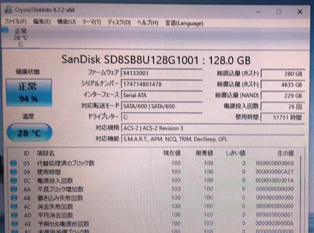 Windowsノート本体 ASUS X540L i3 SSD128GB 4G Win11
