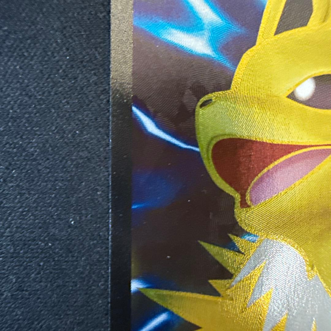【引退品】サンダースEX THE BEST OF XY 173/171