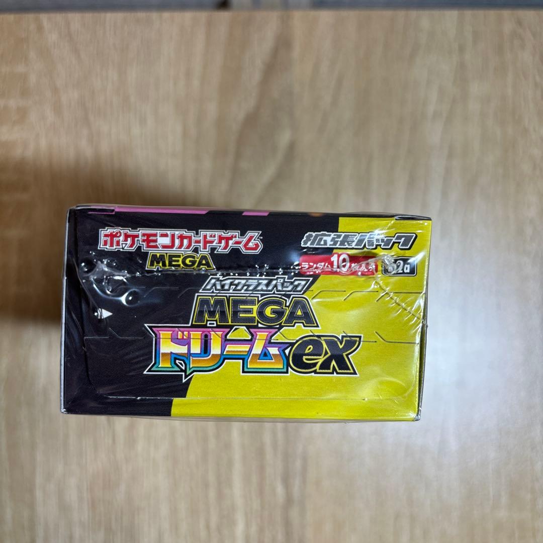 ポケモンカード　MEGAドリーム　1BOX ポケセン産　シュリンク付き