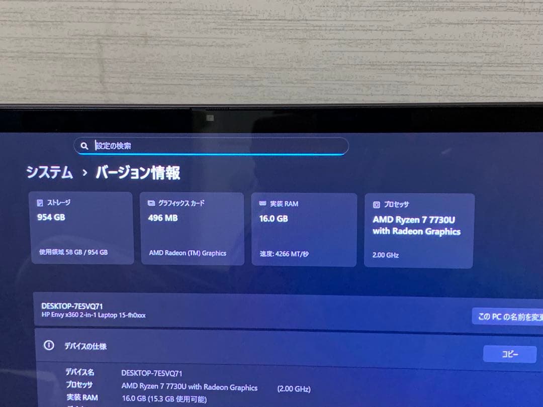 HPノートEnvy X360 2in1 16/1TB [2024モデル]