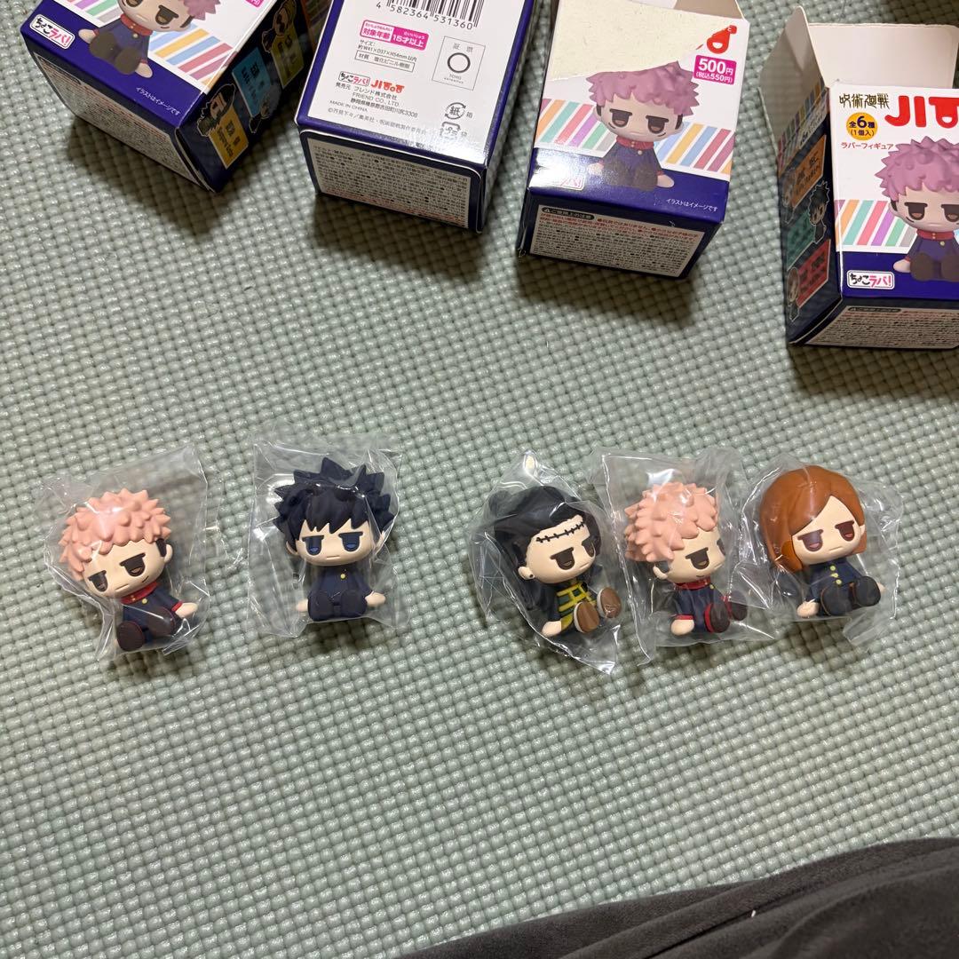 呪術廻戦　フィギュア　キーホルダー　まとめ売り