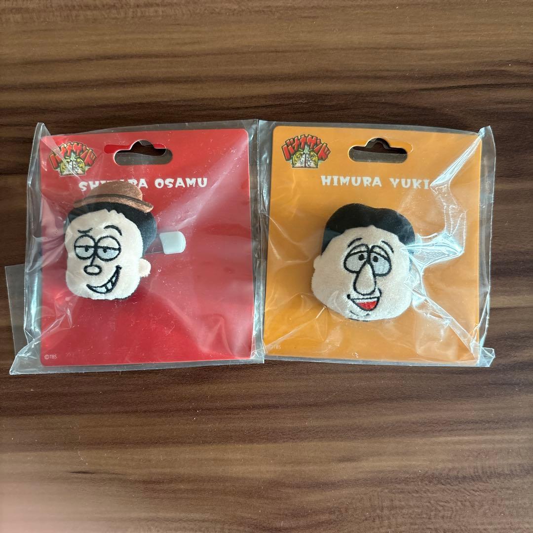 新品　バナナサンド　グッズ