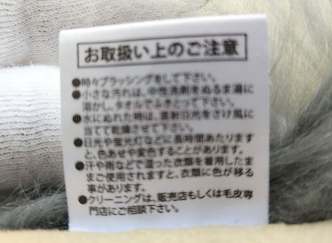 ニチロ毛皮 ムートン クッション 3色 美品