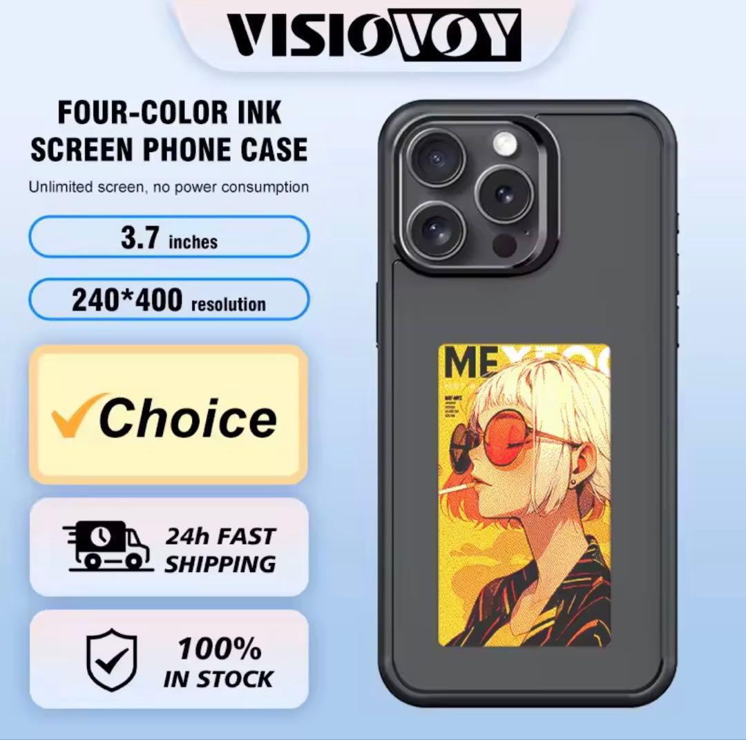 VISOIVOY NFC対応 3.7インチケース