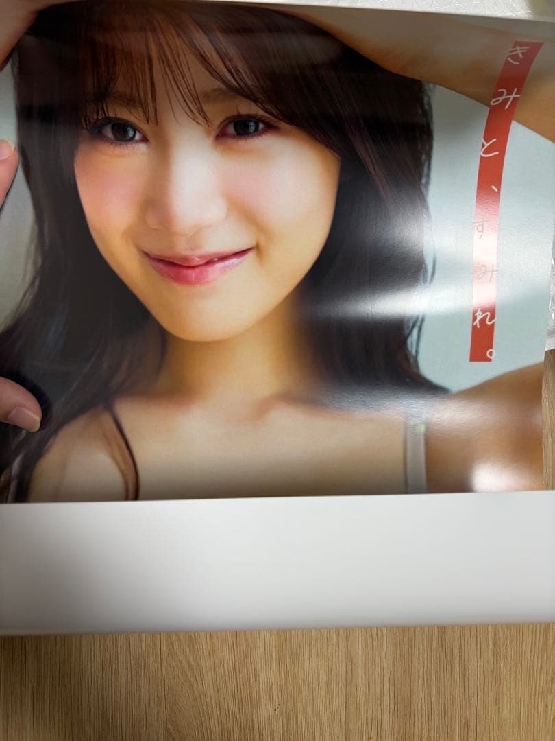 横野すみれ　ポスター　直筆サイン入り　グラビア　三点セット