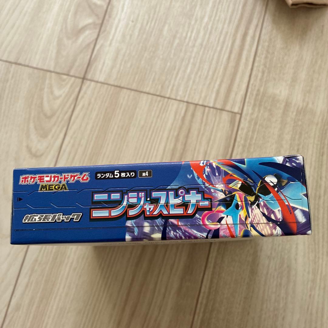 ポケモンカード スタートデッキ100とニンジャスピナー