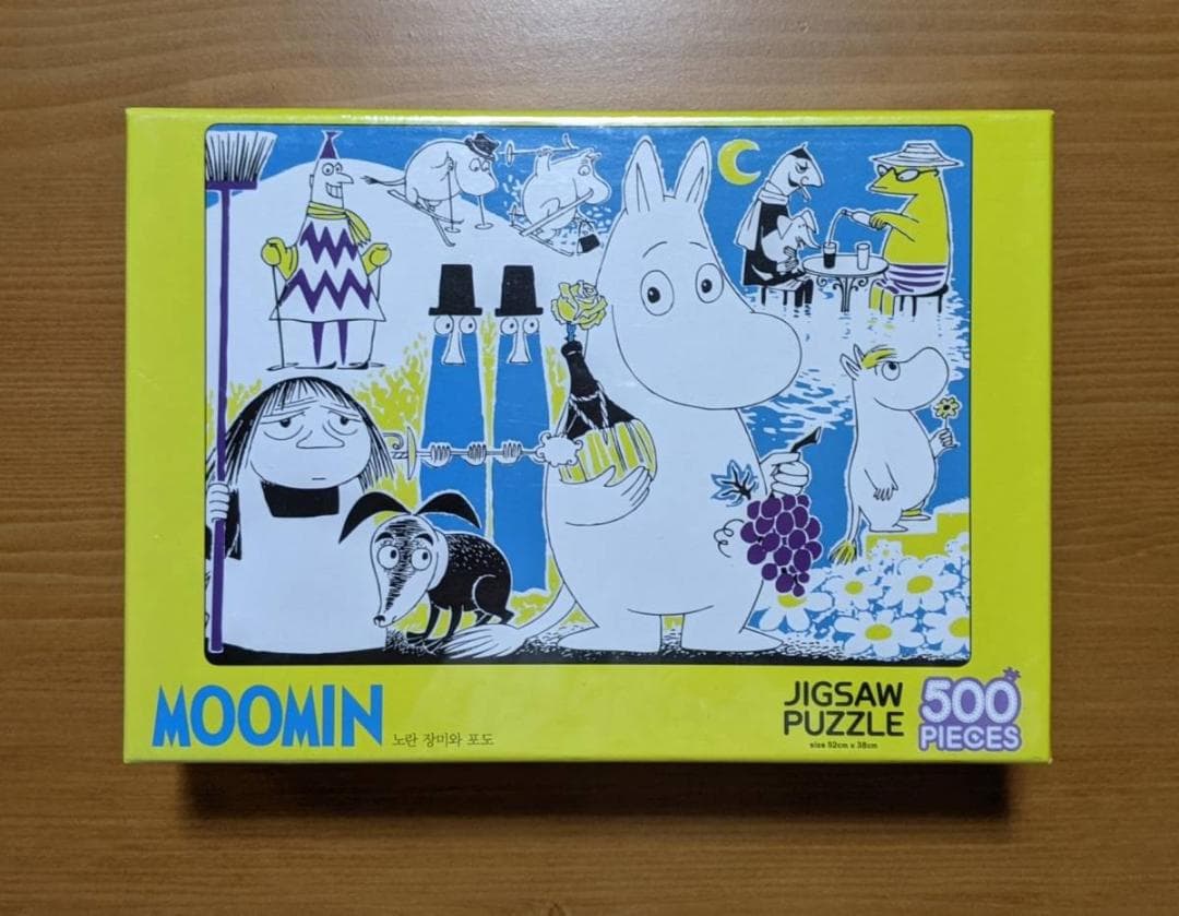 新品 韓国限定 ムーミン パズル 2個SET ジグソーパズル 500ピース