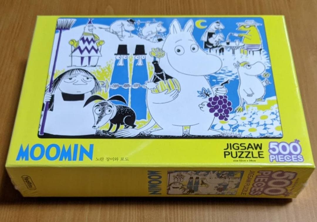 新品 韓国限定 ムーミン パズル 2個SET ジグソーパズル 500ピース