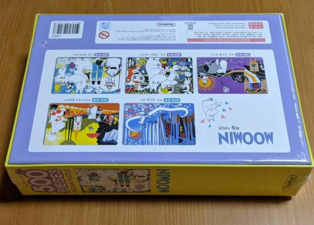 新品 韓国限定 ムーミン パズル 2個SET ジグソーパズル 500ピース