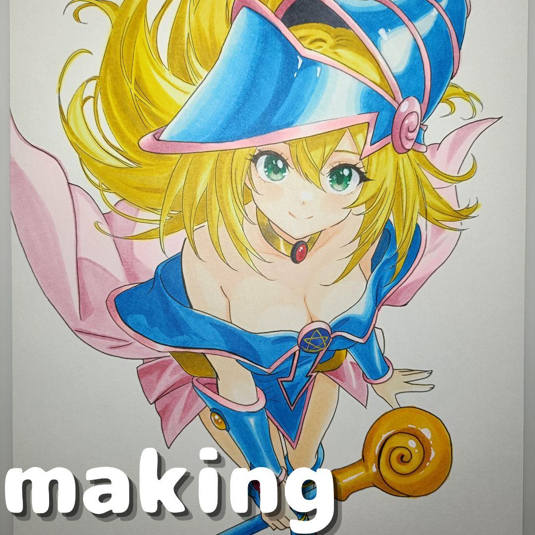 手描きイラスト ブラックマジシャンガール A4 原画 コピック 遊戯王
