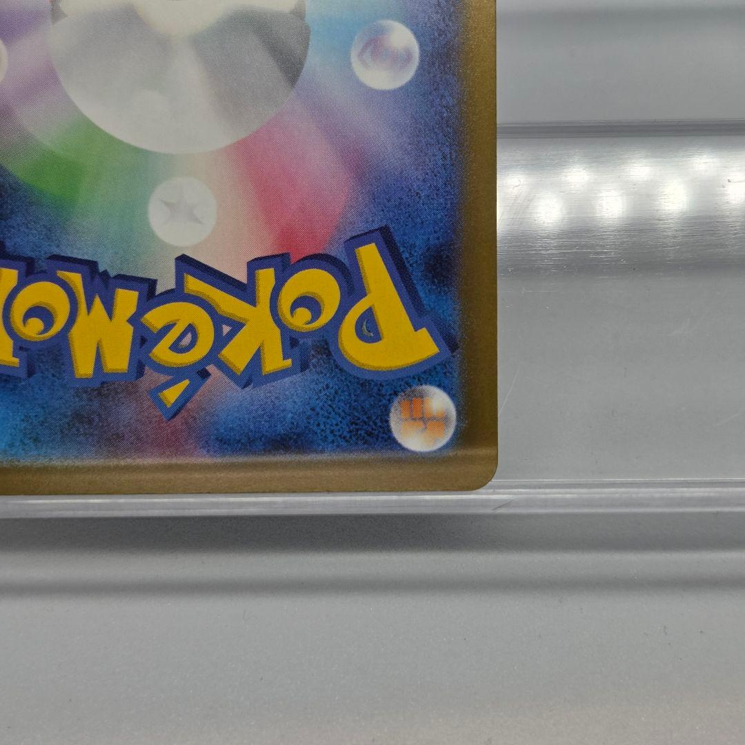 超美品✨メガゲンガーex 240/193 SAR ポケットモンスターカードゲーム
