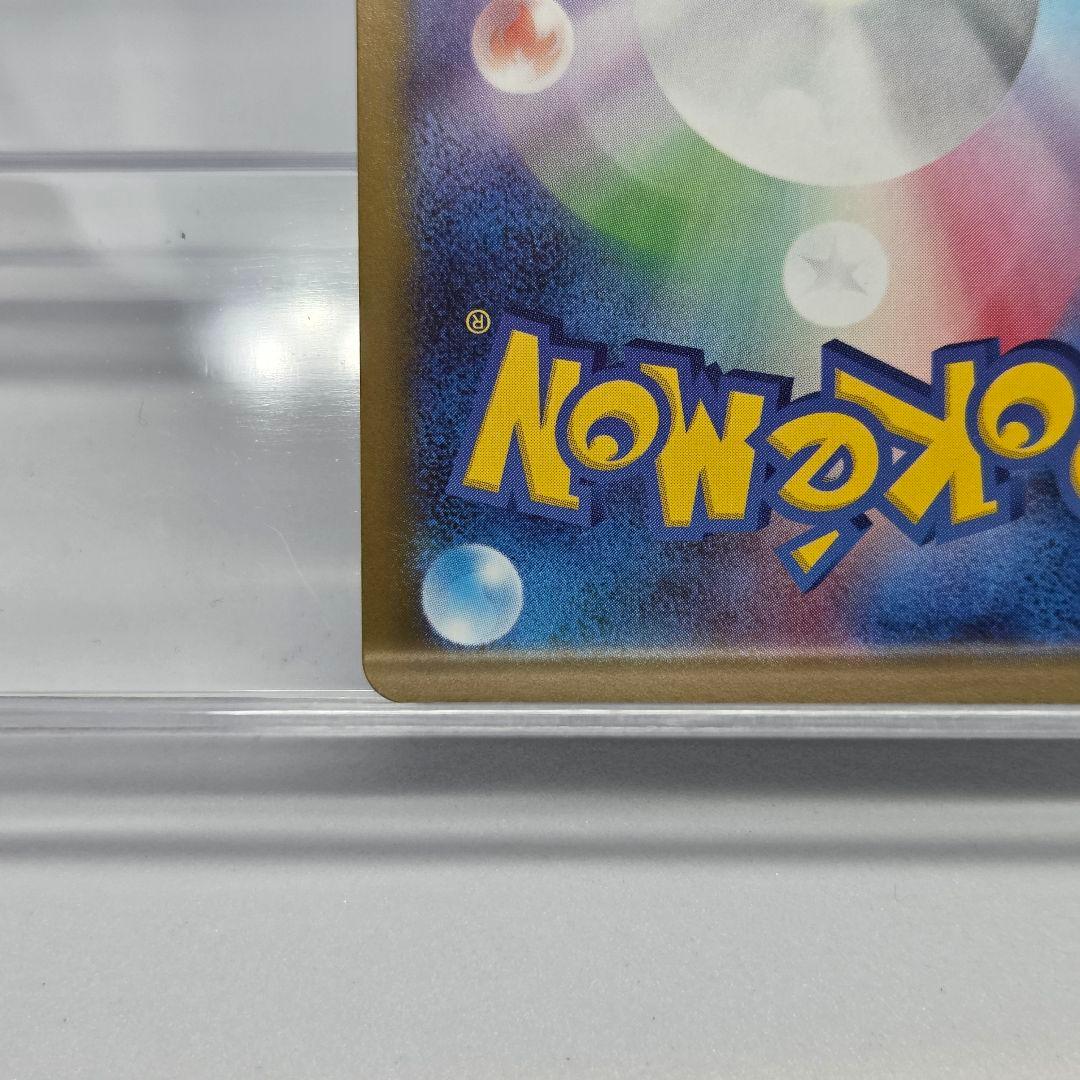 超美品✨メガゲンガーex 240/193 SAR ポケットモンスターカードゲーム