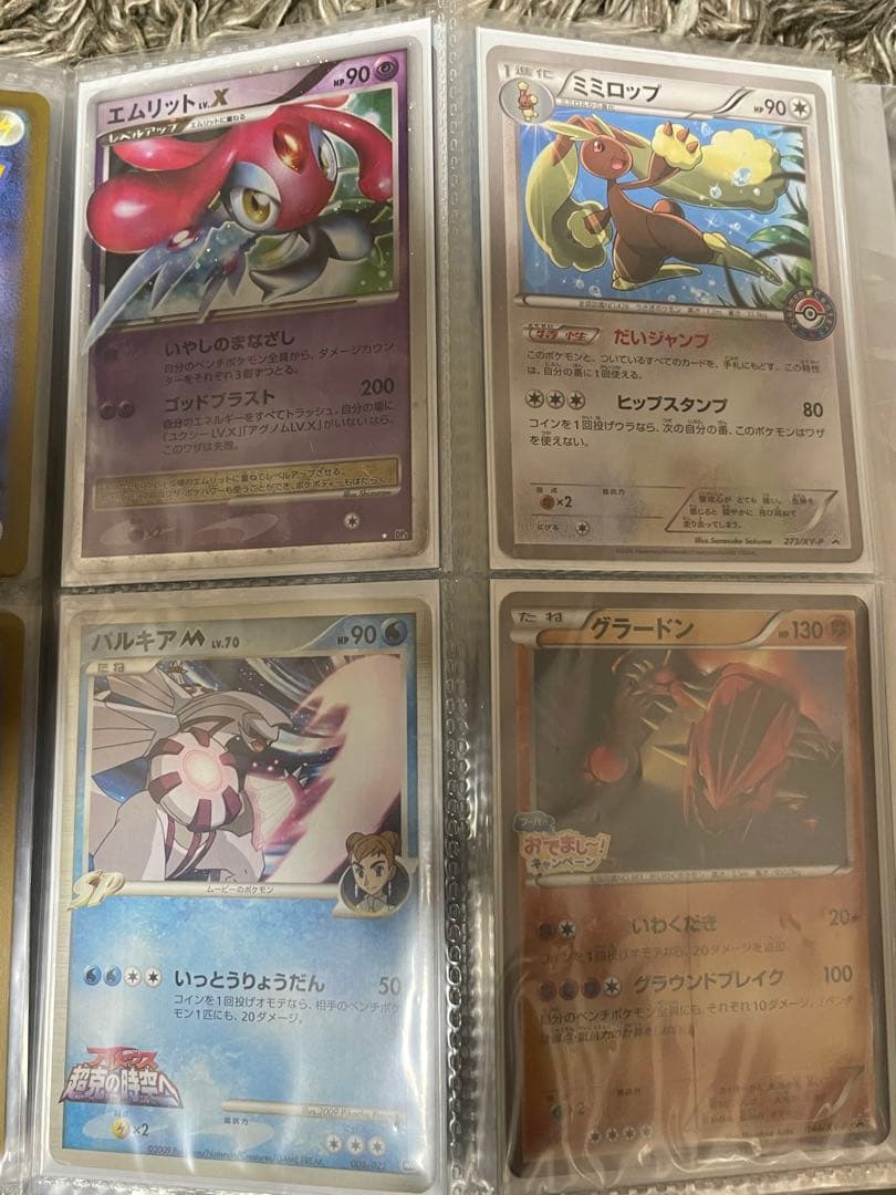 あ*ぃ様 ポケカ引退品。シングル.プロモ等まとめ売り。