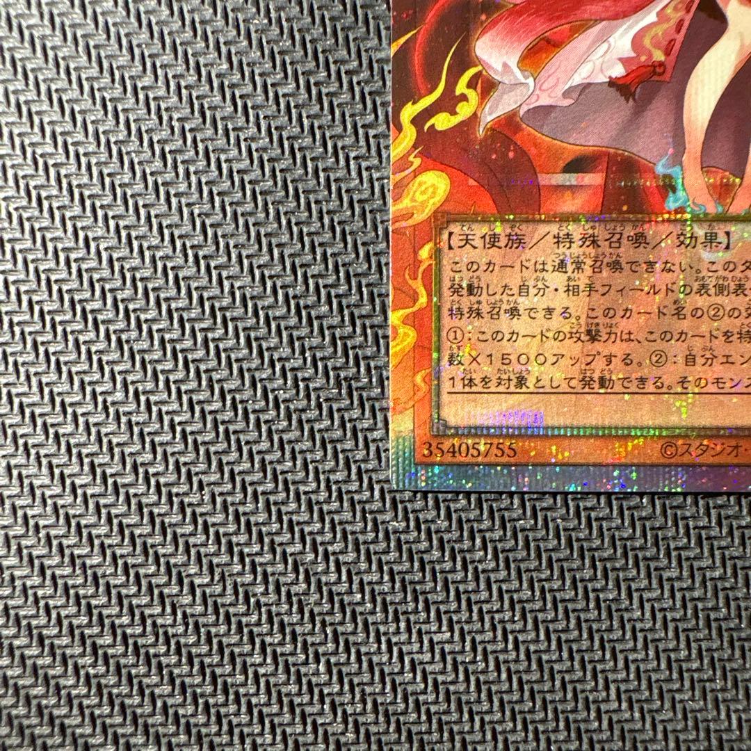 遊戯王 倶利伽羅天童 オーバーフレーム プリズマ スペシャルパック プロモ ③