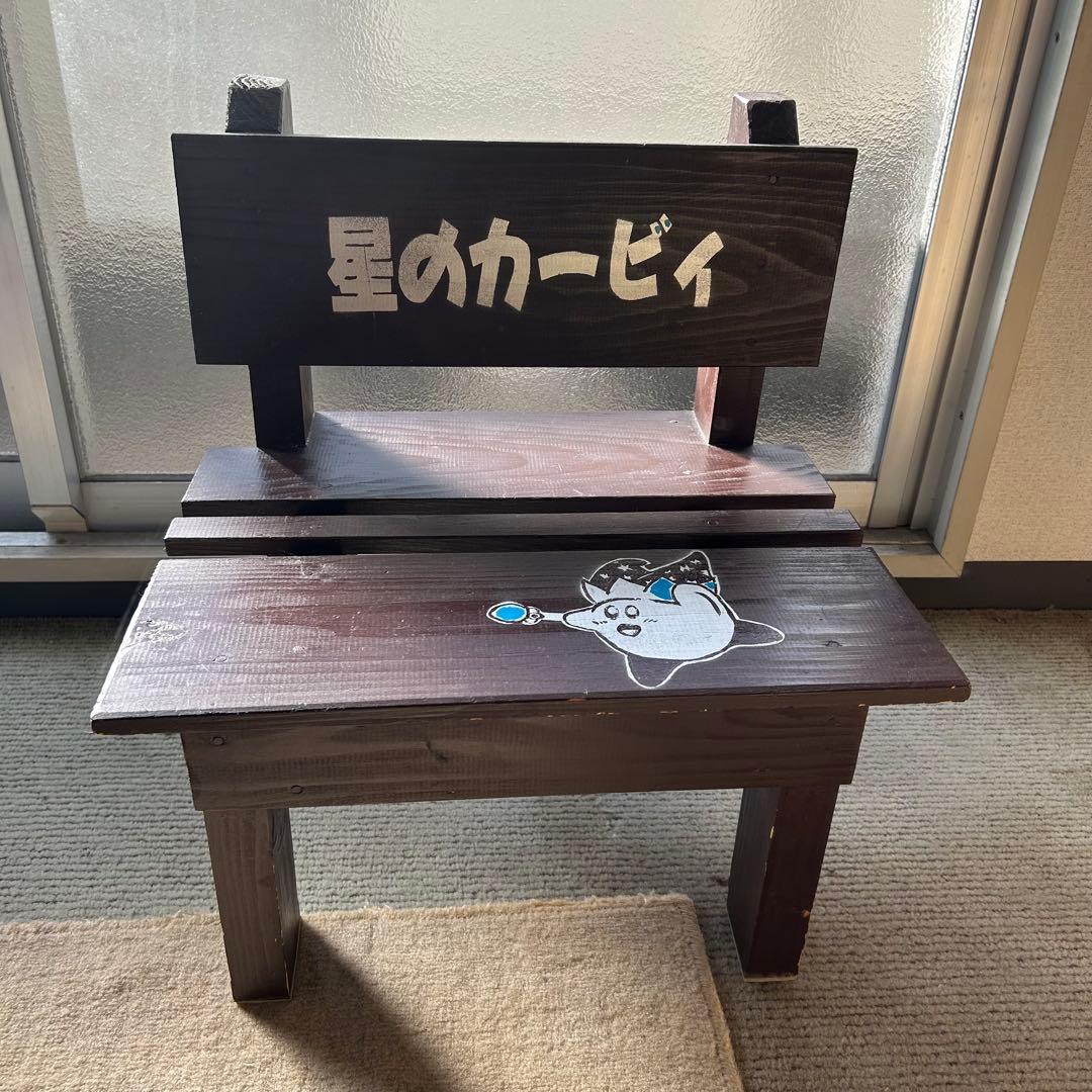 【木製】ベンチ椅子 背もたれ付き（子ども用）イラスト入り