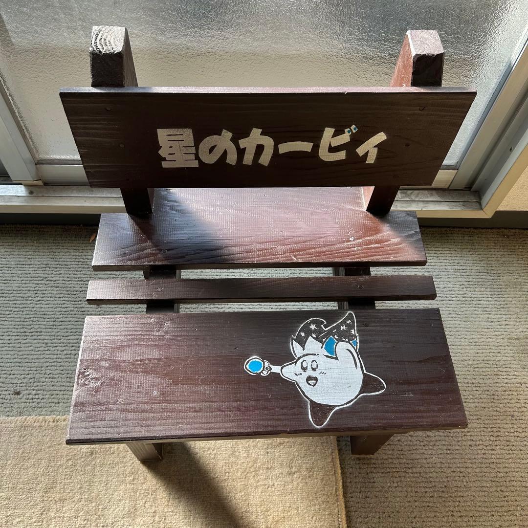 【木製】ベンチ椅子 背もたれ付き（子ども用）イラスト入り