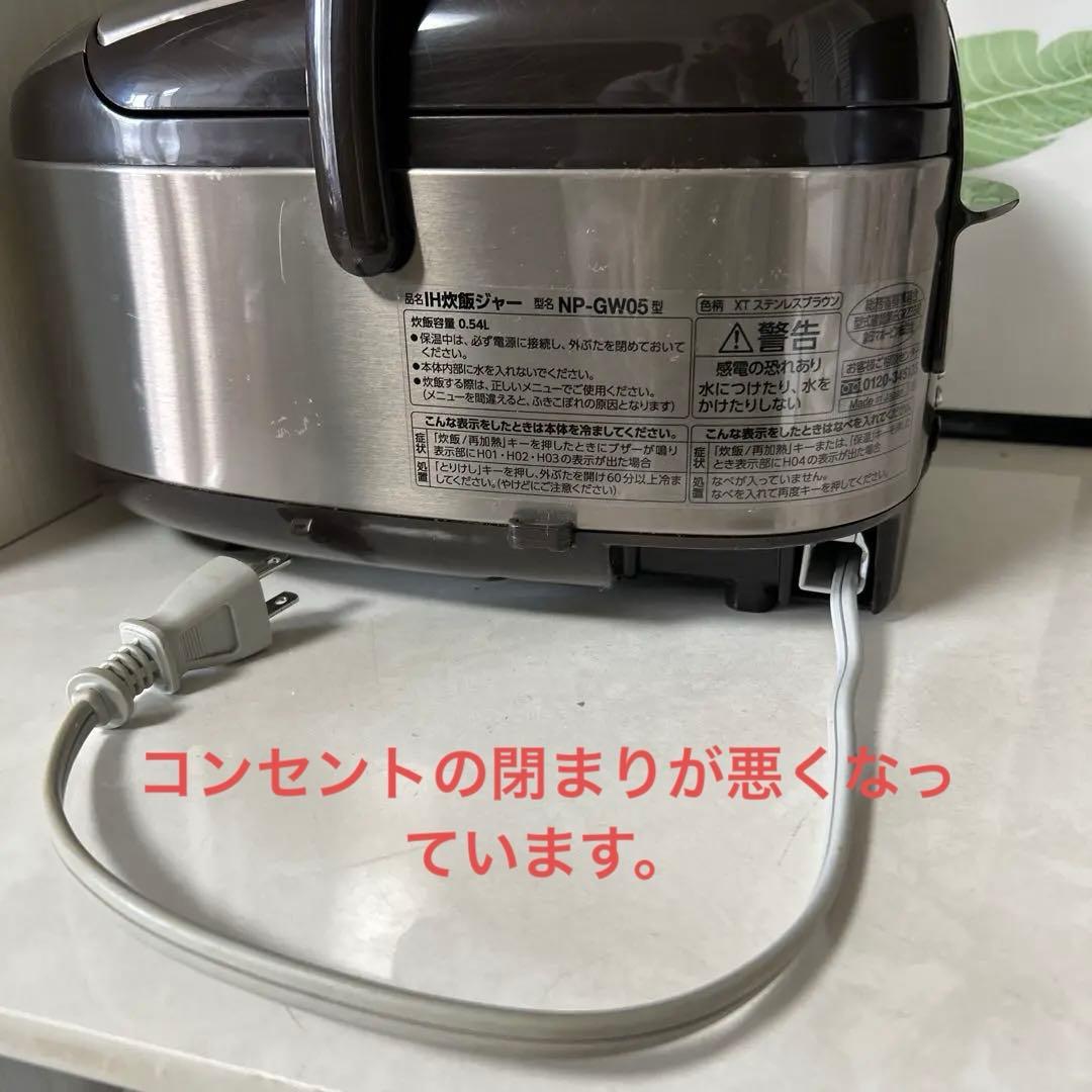 炊飯器　象印3合炊き　極め炊き　21年製 NP-GW05