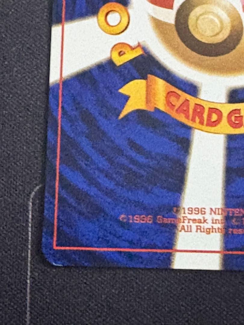 ピカチュウ プロモ ポケモンスナップ 旧裏 0211-19