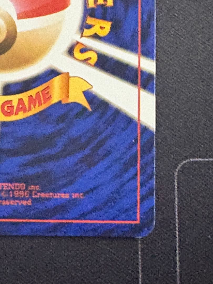 ピカチュウ プロモ ポケモンスナップ 旧裏 0211-19