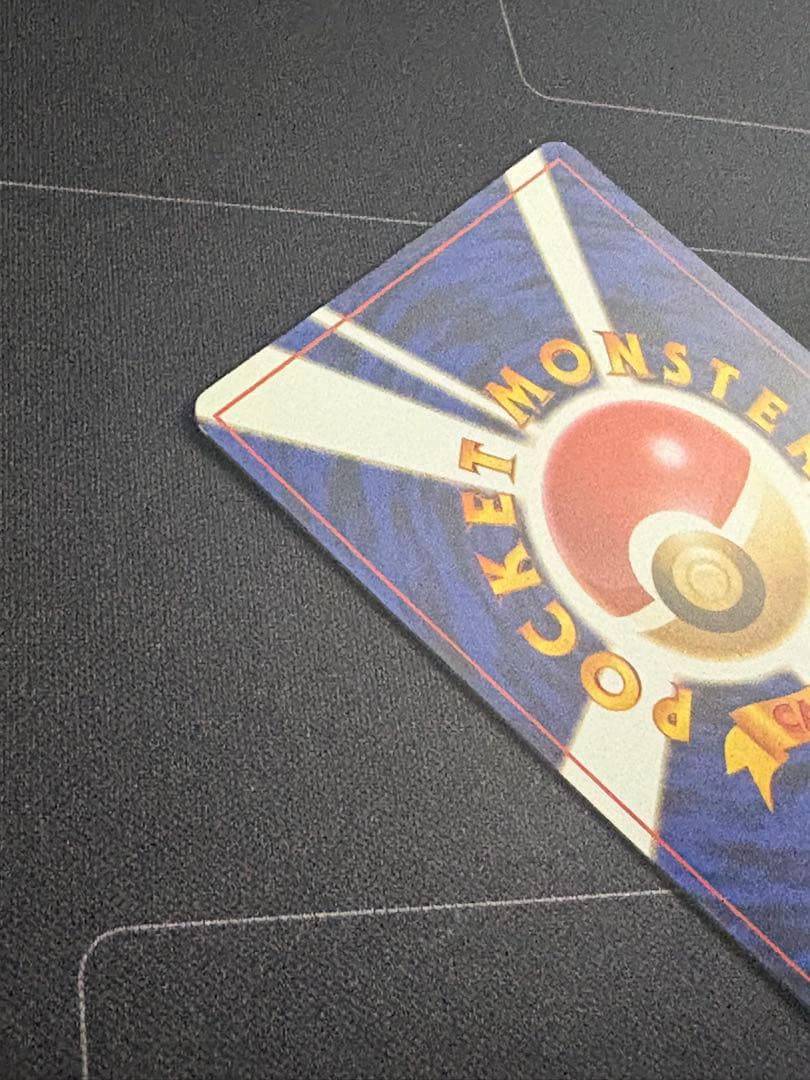 ピカチュウ プロモ ポケモンスナップ 旧裏 0211-19