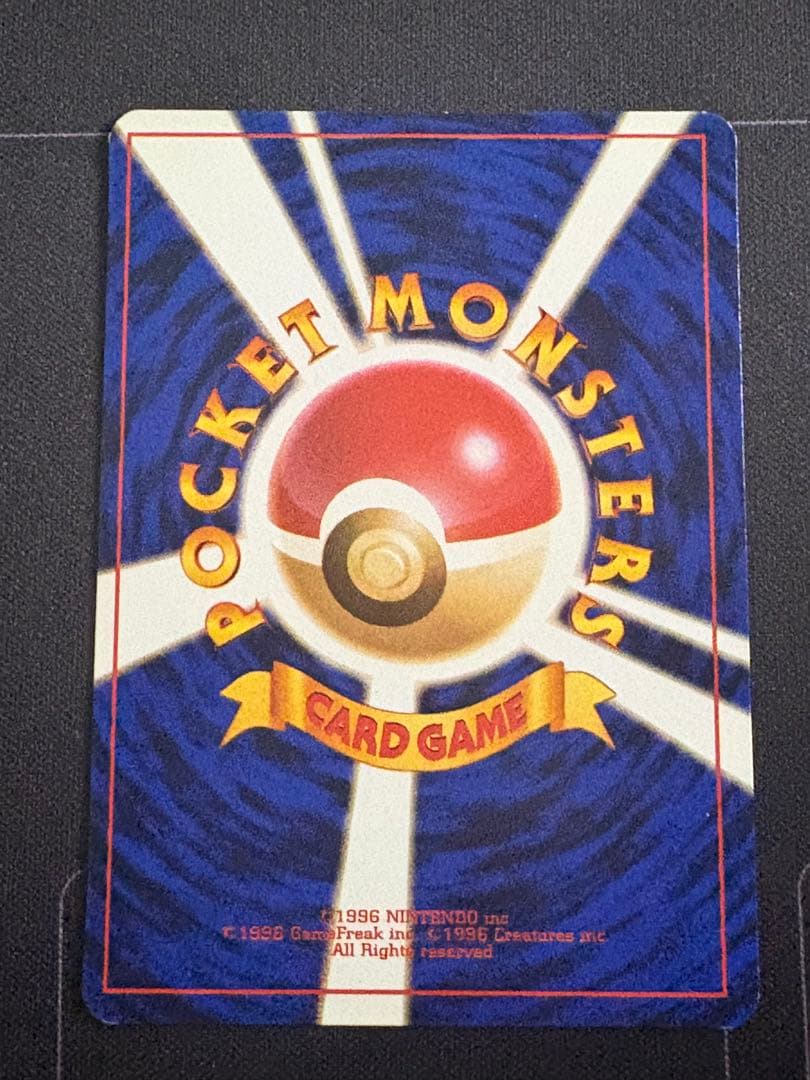 ピカチュウ プロモ ポケモンスナップ 旧裏 0211-19