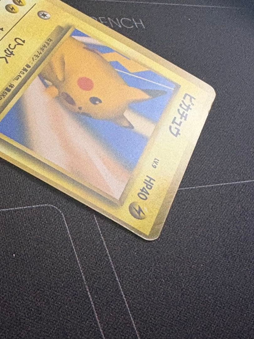 ピカチュウ プロモ ポケモンスナップ 旧裏 0211-19