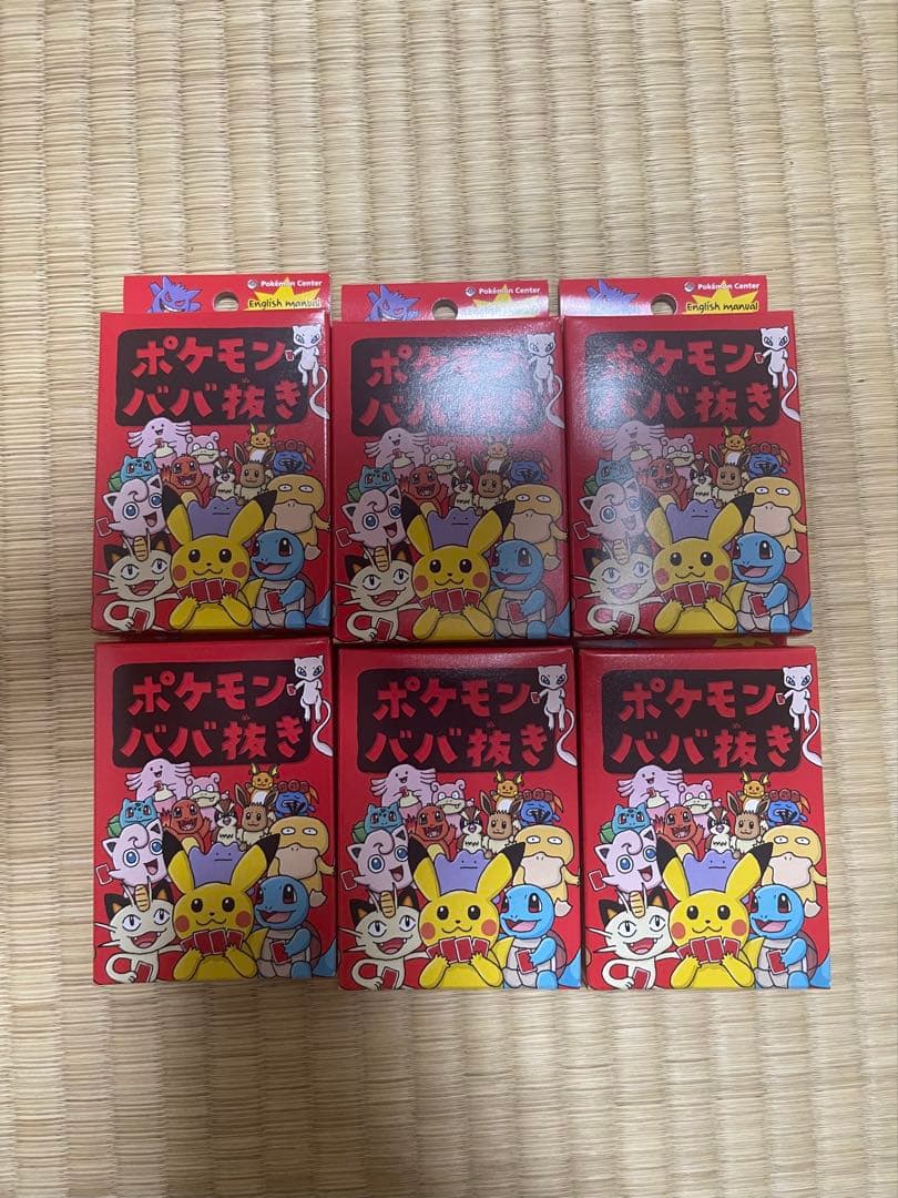 ポケモンババ抜き　赤　6個　新品未開封