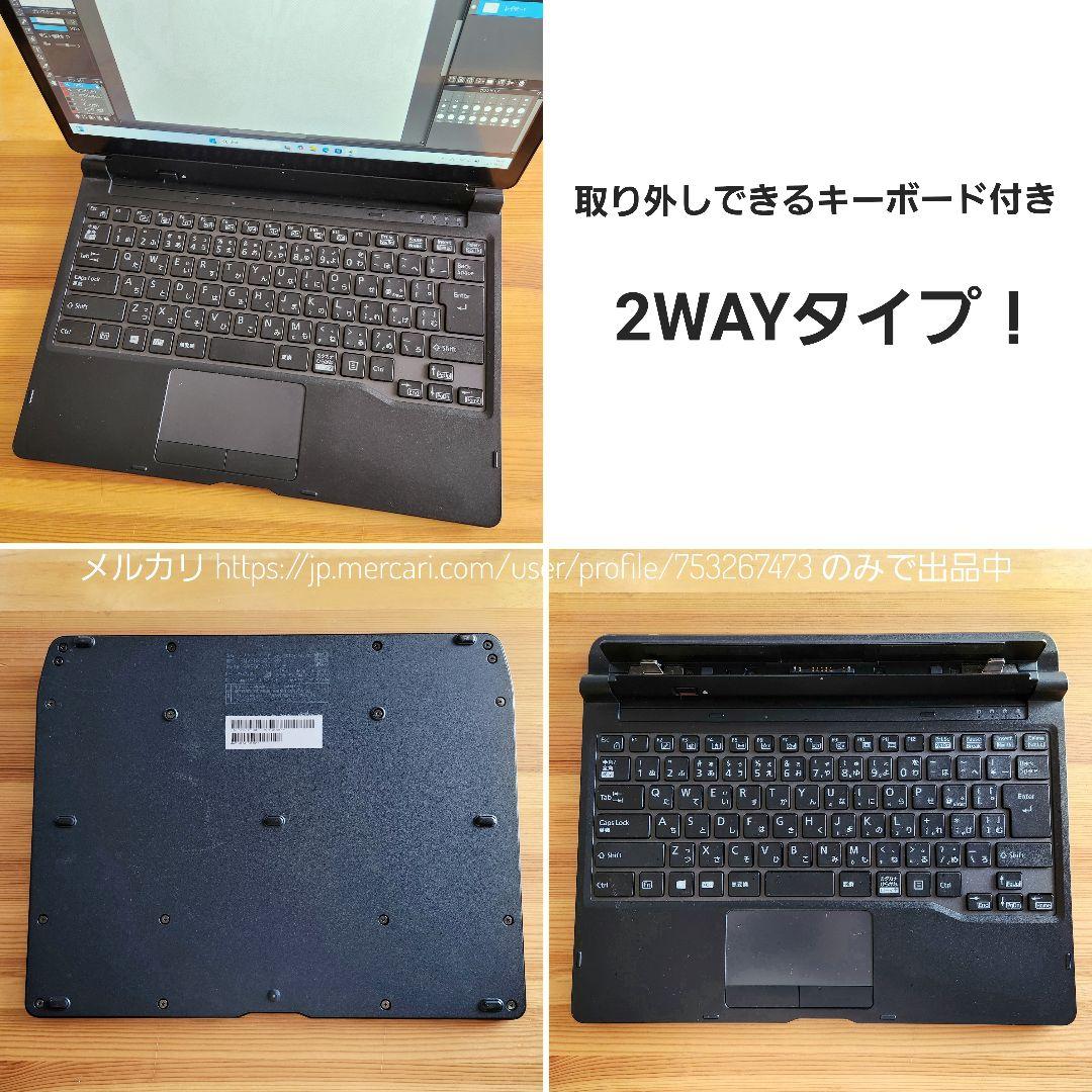 キーボード付★大容量256GB★大画面★第8世代★Q73 9お絵描きタブレット