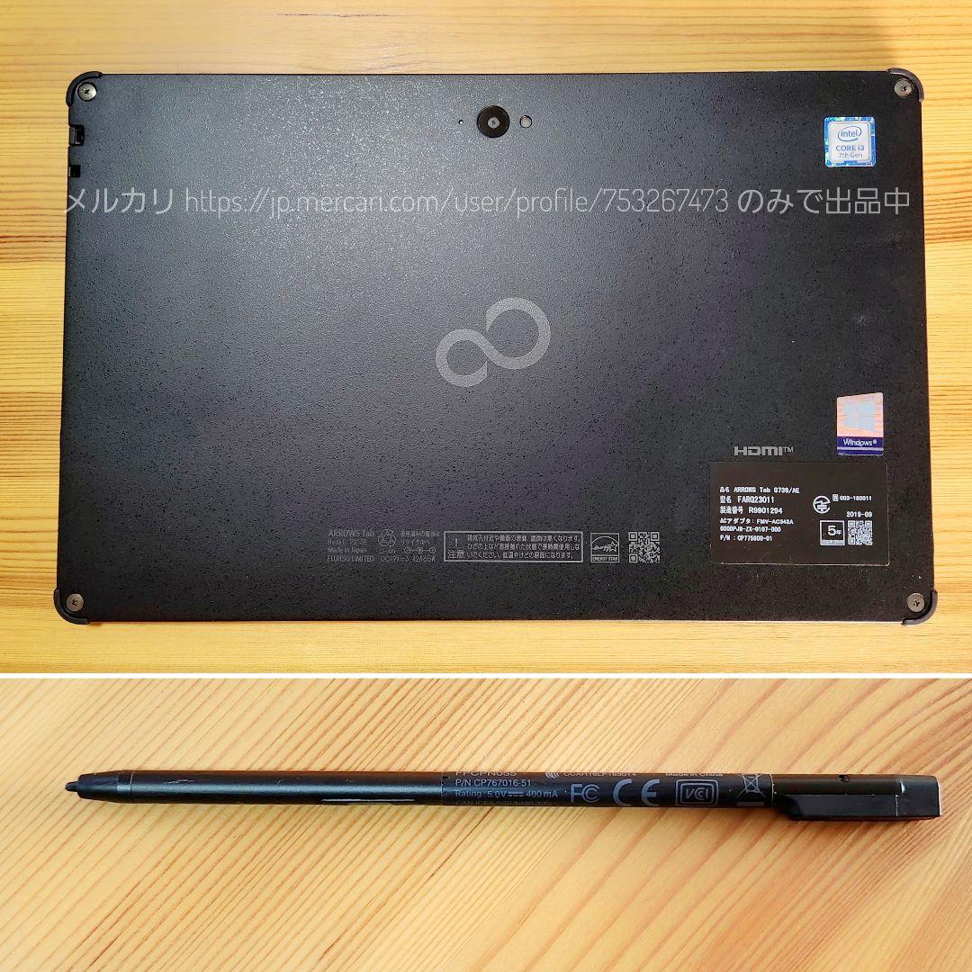 キーボード付★大容量256GB★大画面★第8世代★Q73 9お絵描きタブレット