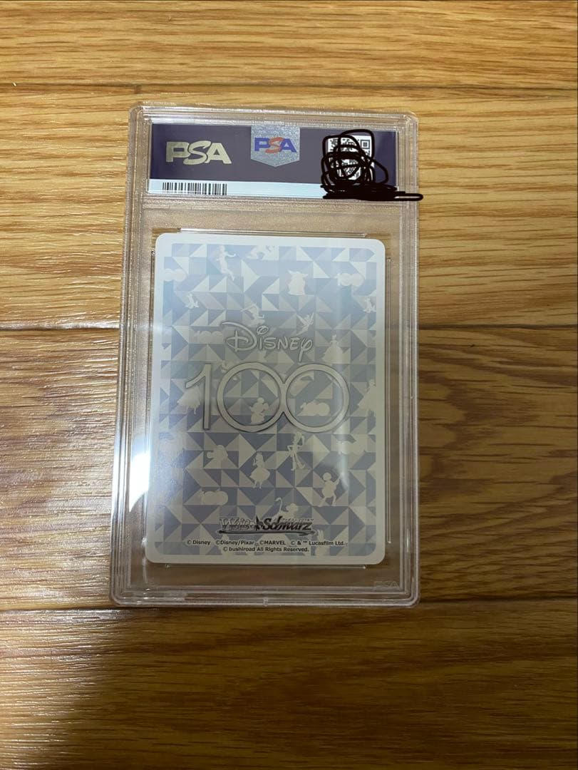 ヴァイスシュヴァルツ　ピクサー　pixar ゆかいなモンスターたち　psa10
