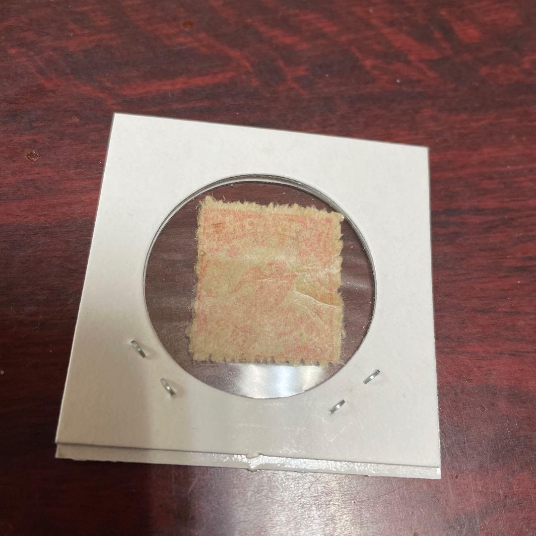 鳥切手 イ 45銭 銭単位切手