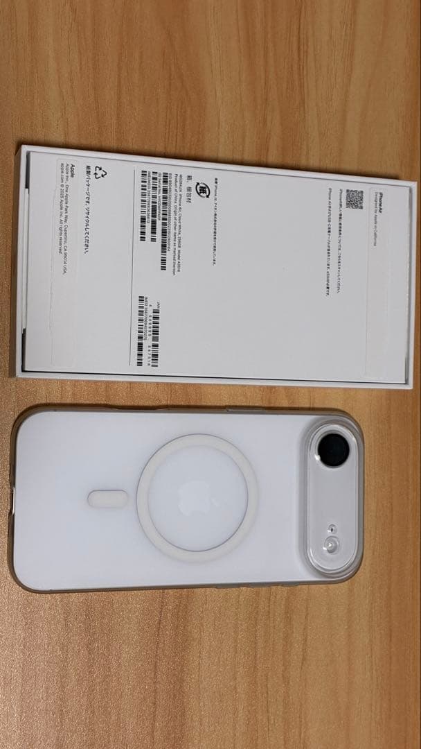 Apple iPhone air 256GB クラウドホワイト