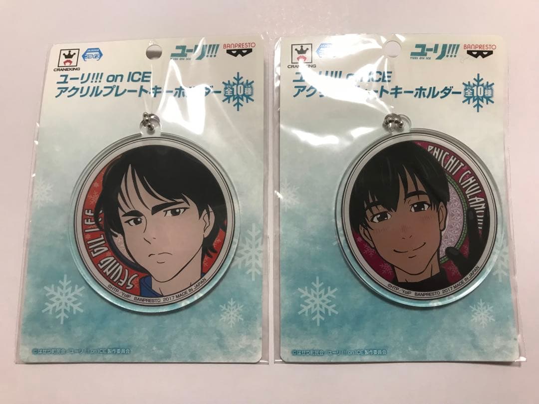 ユーリ on ICE プライズ アクリルキーホルダー 勇利 ユーリ ヴィクトル