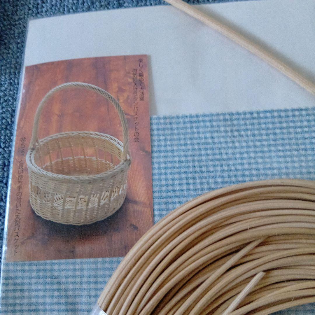フェリシモ　ラタン製バスケット作成キット　7点セット