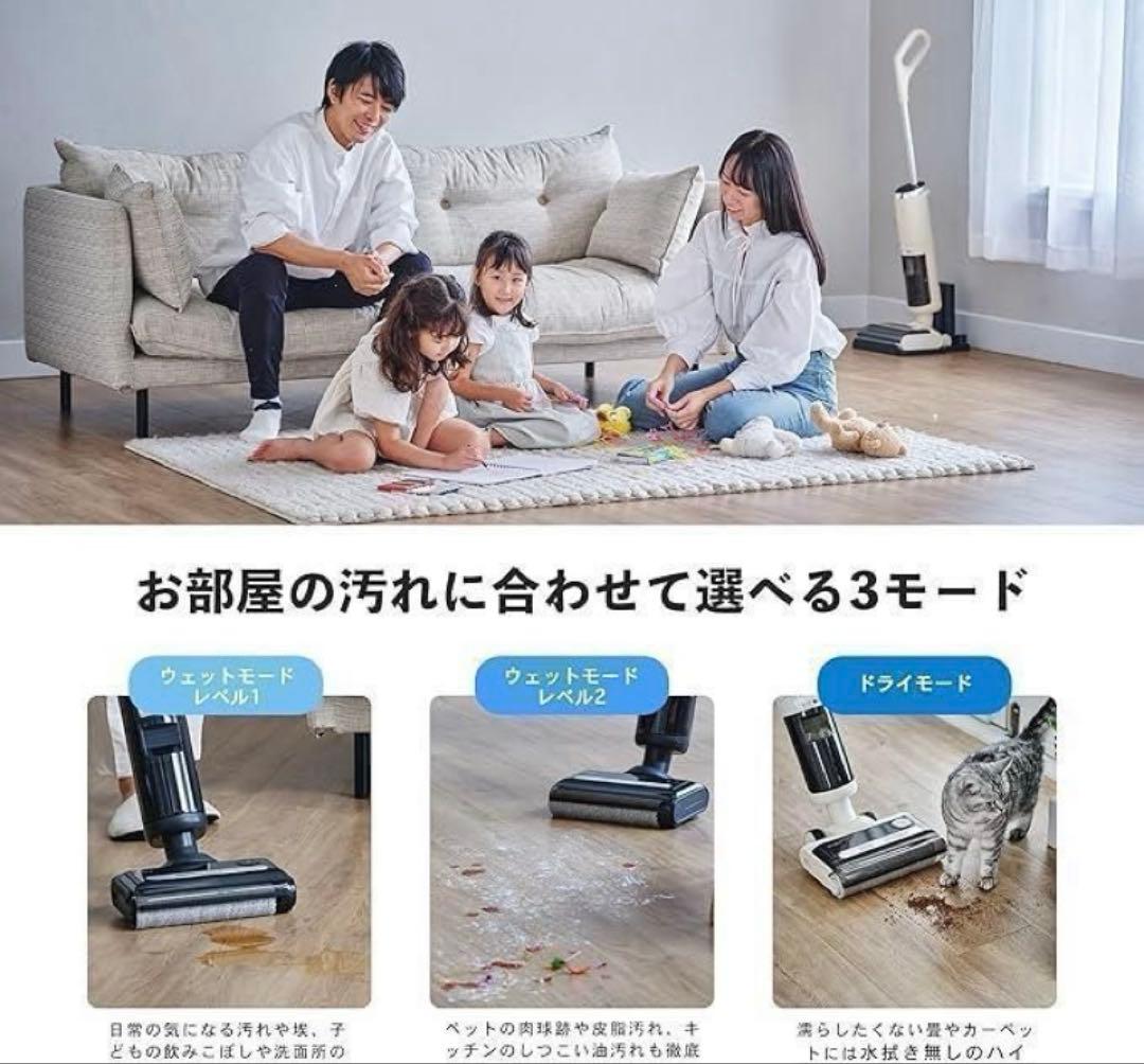 水拭き掃除機 ミンドーアクアエックスMIA-N001BLK スティッククリーナー