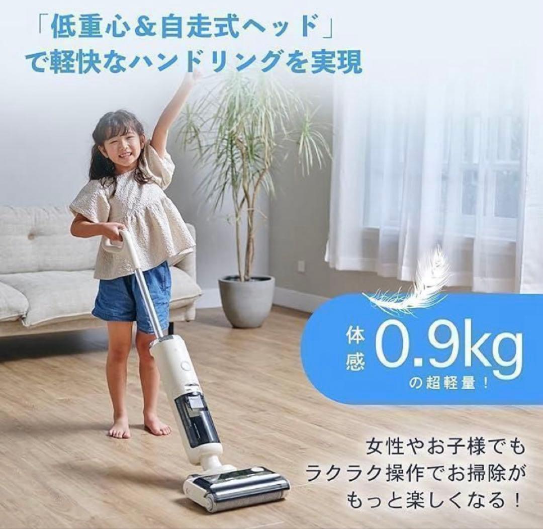 水拭き掃除機 ミンドーアクアエックスMIA-N001BLK スティッククリーナー