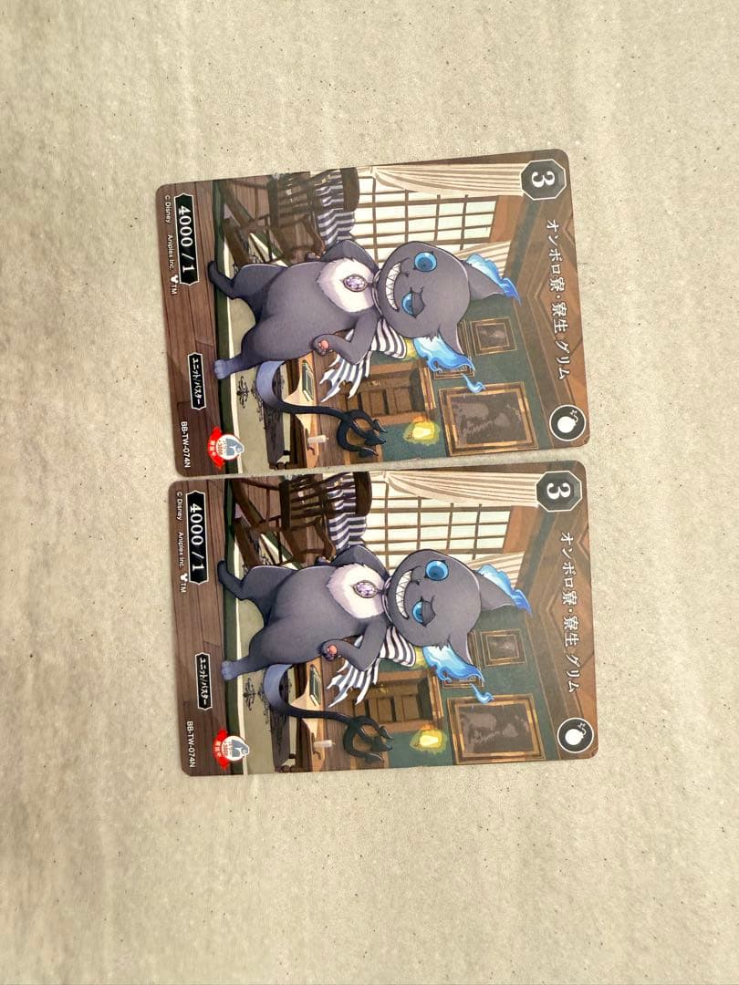 ツイステッドワンダーランドグッズまとめ売り