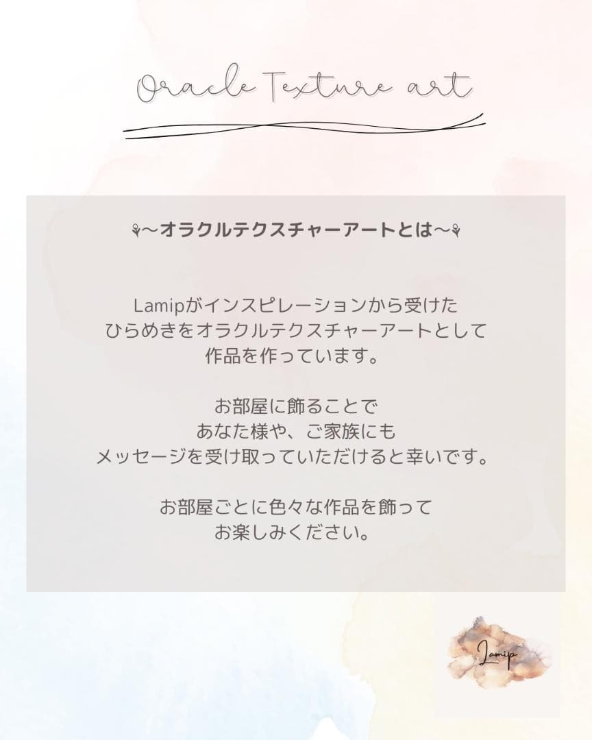 オラクルテクスチャーアート　#11ゴールドスプラッシュ