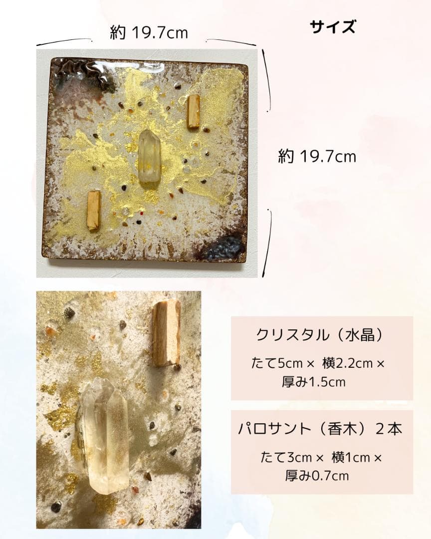 オラクルテクスチャーアート　#11ゴールドスプラッシュ