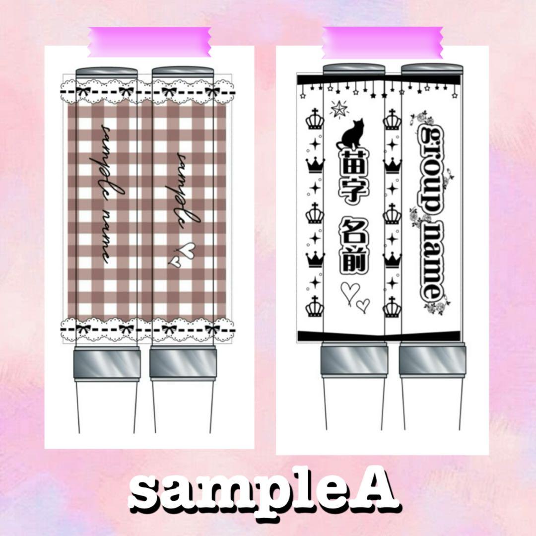 キンブレシート　オーダー　uns　おしゃれ
