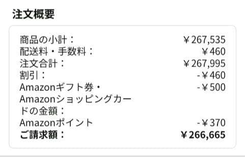 2024年製 Apple MacBook Pro M4 14インチ 16GB