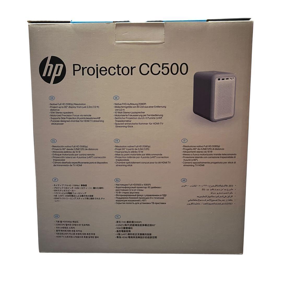 期間限定値下げ! 2月末まで☆新品☆ HP Projector CC500